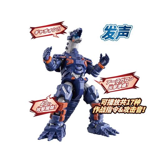 万代 Bandai 布莱泽奥特曼-阿斯加隆套装BANC98224 商品图3