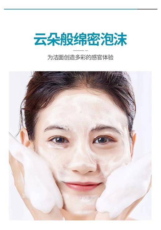 香奈儿（Chanel）柔和净肤泡沫洁面乳150ml 洗面奶 商品图8