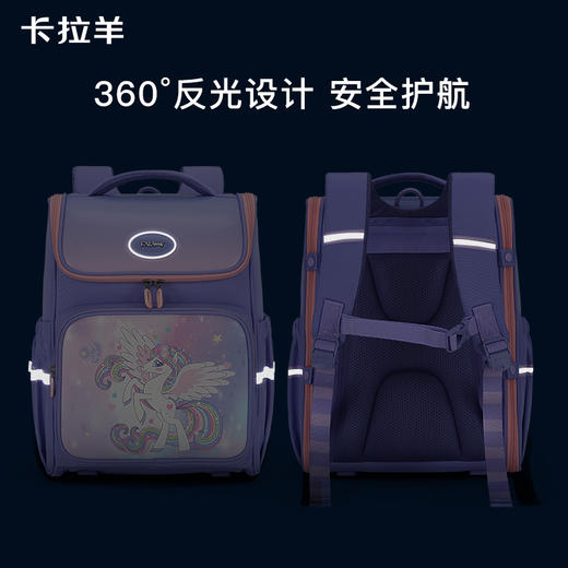 卡拉羊1-6年级18L/22L五维减负防下坠大嘴书包 宇宙星河 CX2215+CX2691 商品图7