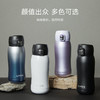 活瓷涂层跃动保温杯（小）400ml 商品缩略图2