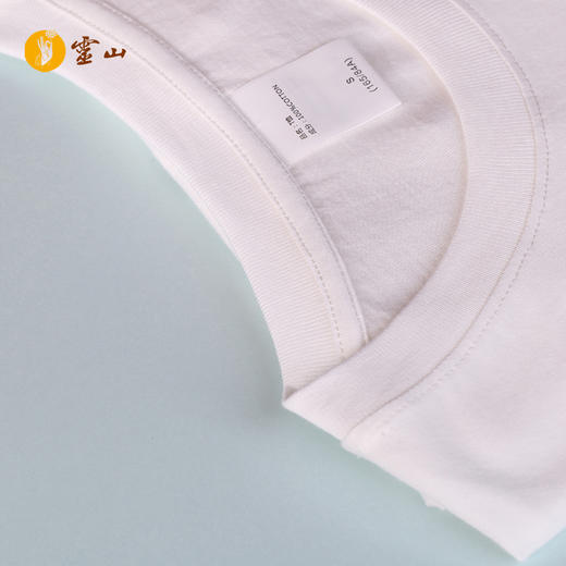 灵兽过花丘T恤 商品图4