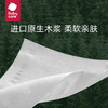 babycare婴儿柔纸巾宝宝柔软抽纸中柔新生儿纸面巾纸非保湿纸M码100抽*6包 商品缩略图2