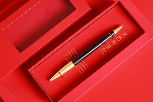 LP0177°紫光檀&黄铜·文昌智慧笔 商品图4