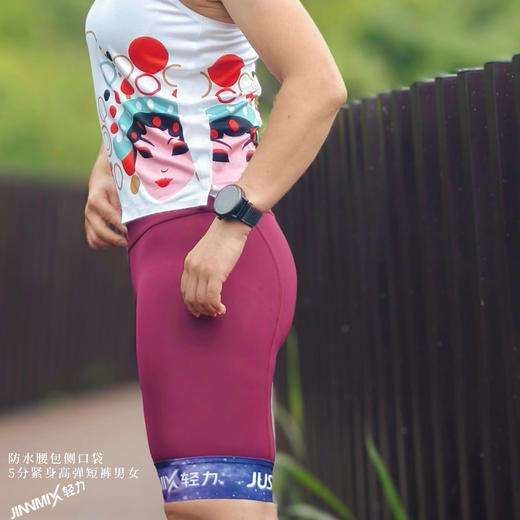 JINNMIX轻力防水腰包侧口袋5分紧身高弹短裤男女2色 商品图4