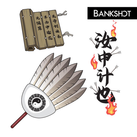 《杨侃三国》200回纪念版主题趣味T恤 商品图8