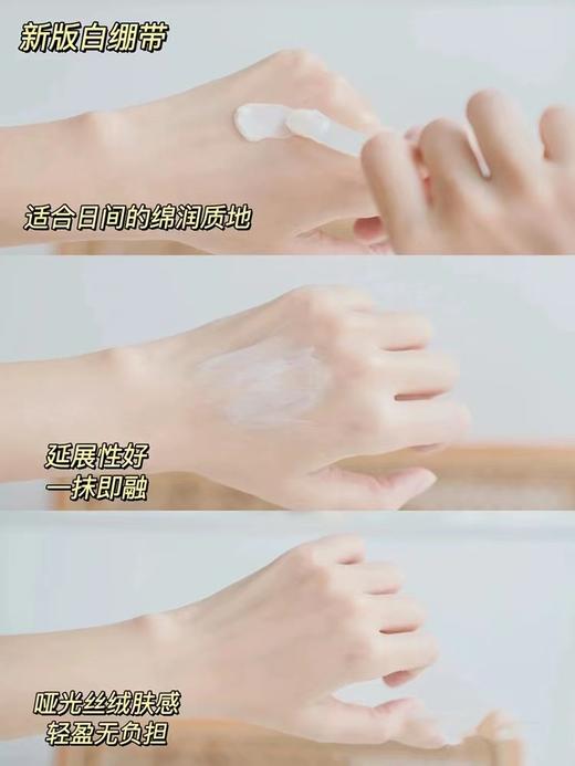 赫莲娜HR白绷带面霜50ml 商品图9