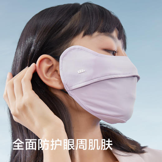 蕉下冰薄系列护眼角防晒口罩 商品图4