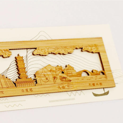 乌镇官方文创书签 镂空古风礼物纪念品 木尺状乌镇地标建筑书签 商品图2