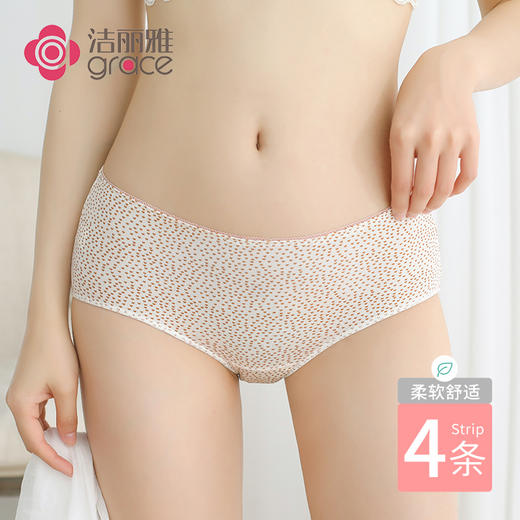 洁丽雅4条装女士内裤亲肤舒适内裤女 商品图0