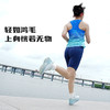 【低价清仓39元】积能夏季透气轻薄马拉松无痕快干男女款跑步体育生长跑运动背心 商品缩略图7