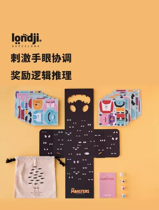 londji桌游我的怪物朋友 商品图2
