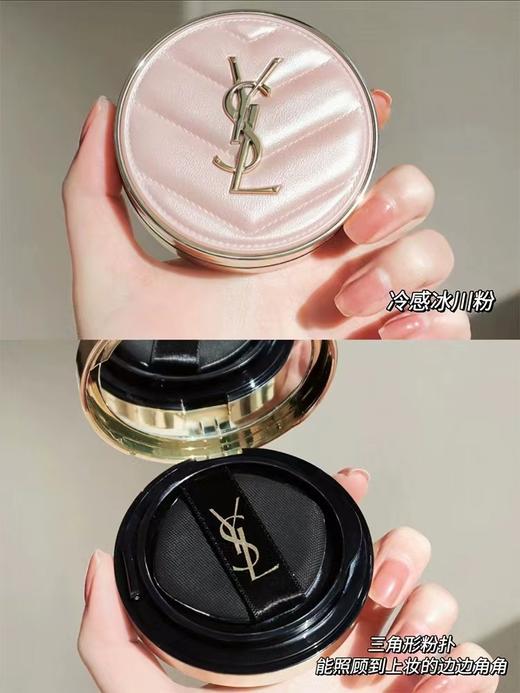 YSL圣罗兰全新粉皮革气垫 14g  B10 商品图6