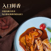 【鲍鱼烩鸭掌】 商品缩略图3