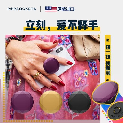 【POPGRIP泡泡骚】Enamel金属珐琅系列 宝石迷情 商品图0