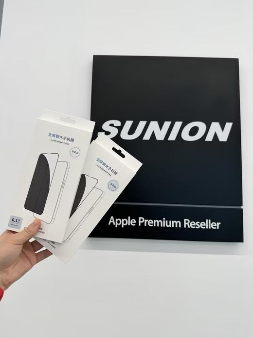 1元贴膜（iPhone 14系列） 商品图0
