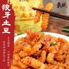 袁鲜四川特色狼牙土豆休闲解馋零食川香麻辣酸甜爽口土豆爽脆网红零食296g/袋 商品缩略图1
