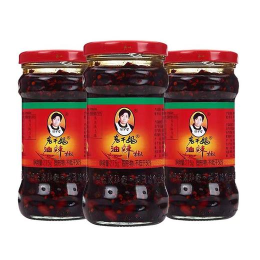 贵阳南明【老干妈】油辣椒三瓶装 全国包邮 新疆西藏内蒙古不发货 香辣美味 拌饭拌面酱 商品图0