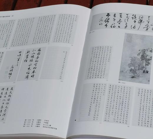 特惠！！！《中国古代书画图目》（第九、第十四册），2册，8开布面精装函套，，中国古代书画鉴定组编，文物出版社1999年一版，2012年第二次印刷，分别定价260元、290元，每册售价88元。品95成。 商品图3