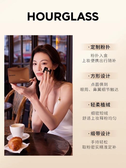 HOURGLASS轻雾蜜粉饼 商品图5