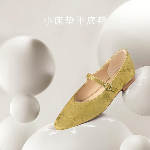 【促销款】7or9-小床垫平底鞋新中式 桂花糖 商品图3