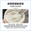 科颜氏（Kiehl's）白泥清洁面膜125ml 商品缩略图5