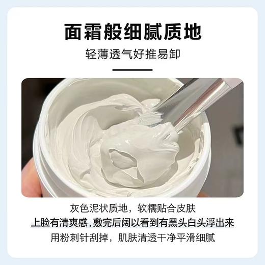 科颜氏（Kiehl's）白泥清洁面膜125ml 商品图5