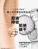 全新二代 兰蔻（LANCOME）持妆轻透粉底液 30ml 商品缩略图8