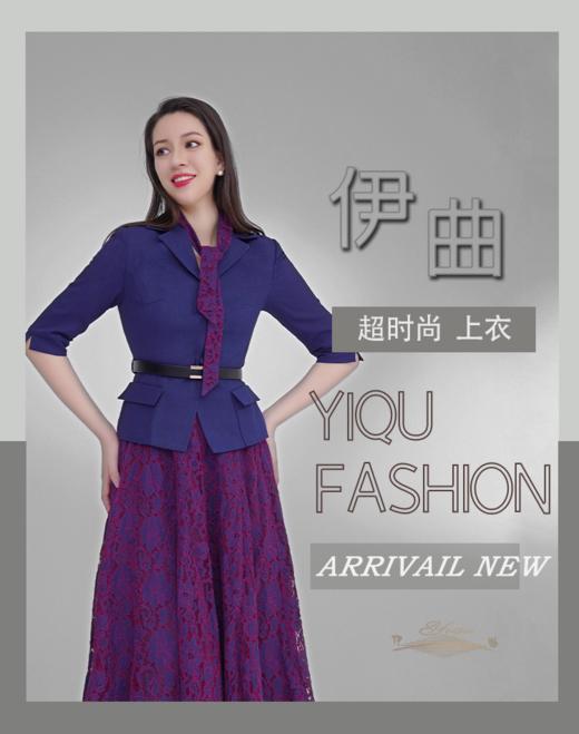 YIQU|“超时尚”西装上衣（沉静蓝） 商品图2