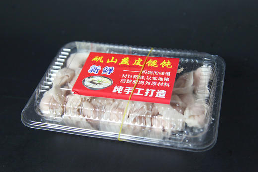 【百】燕皮馄饨12个/盒 商品图0