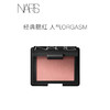NARS腮红 愉悦红粉色 4.8g 商品缩略图0