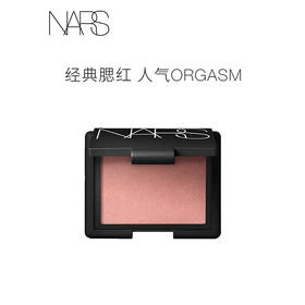 NARS腮红 愉悦红粉色 4.8g