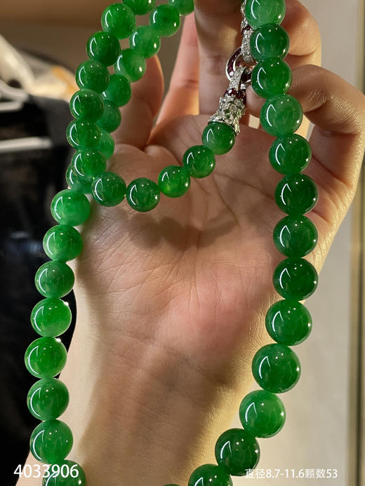 满色艳绿珠链【4033906】具体价格微信咨询 商品图6