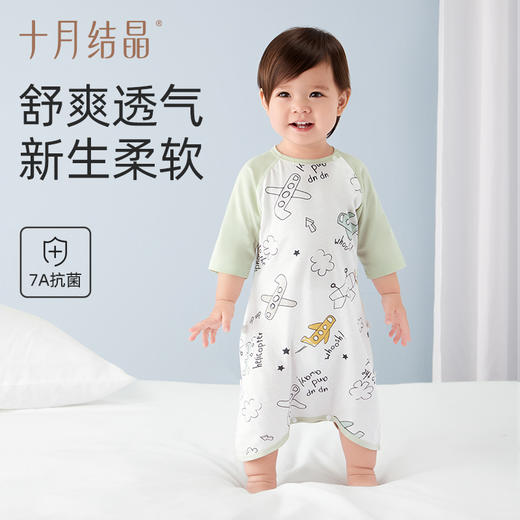 小凉风婴儿防踢被神器纯棉睡袍睡袋 商品图2