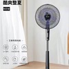 艾美特（510448
）（AIRMATE）电风扇落地扇家用立式大风量可升降定时办公室轻音节能大风扇 FS40-X58 商品缩略图0