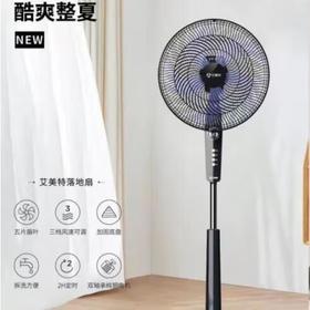 艾美特（510448
）（AIRMATE）电风扇落地扇家用立式大风量可升降定时办公室轻音节能大风扇 FS40-X58