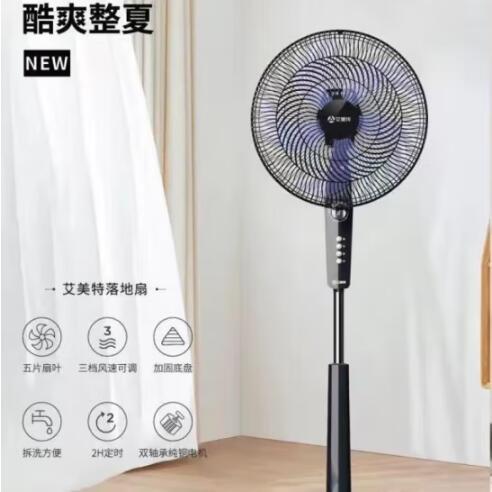 艾美特（510448
）（AIRMATE）电风扇落地扇家用立式大风量可升降定时办公室轻音节能大风扇 FS40-X58 商品图0