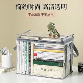 开学季福利！2个装！【高清透明 简约时尚】书本收纳箱装书籍神器学生教室用放书本收纳袋子透明可折叠旧书盒