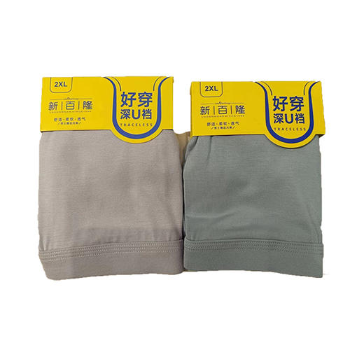 新百隆男平角裤  素色 商品图0