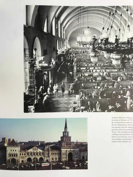 车站建筑图集 数百幅插图 精装大16开 商品图9