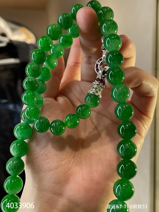 满色艳绿珠链【4033906】具体价格微信咨询 商品图8