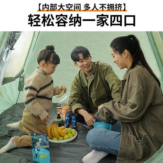 外交官DHW-7102帐篷（不退不换）（2-3人） 商品图2