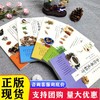 中医养生宝典（全5册） 商品缩略图2