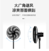 美的（Midea）（510430
）台立两用落地电风扇7叶远距送风极简设计易拆洗3档风速轻音低噪客厅办公FSA40TMJ（线下同款） 商品缩略图1