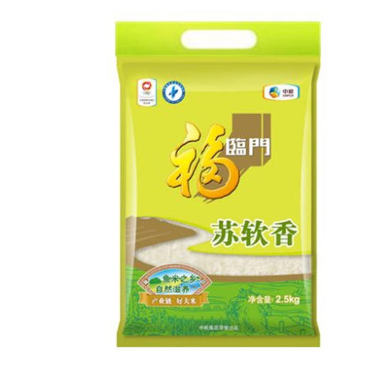 2.5kg福临门苏软香 商品图0