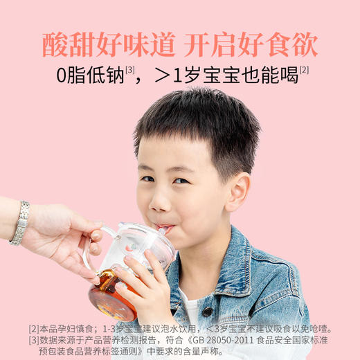 方家铺子 山楂苹果六物膏210g（10g×21）/盒装 商品图5