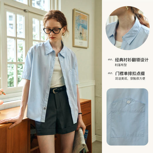 OLrain欧芮儿法式蓝色短袖衬衫女夏季2024新款通勤简约气质OL上衣 商品图2