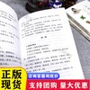中医养生宝典（全5册） 商品缩略图3