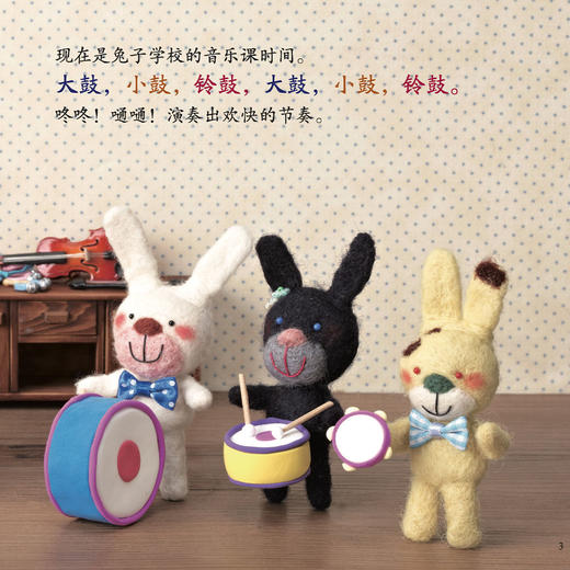 《红狮子数学3岁》（全34册） 商品图2