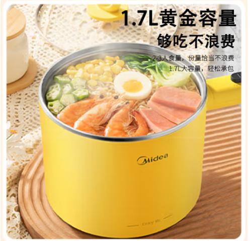 美的（Midea）（509993）电煮锅小电锅多功能锅1.7L大容量宿舍家用双层隔热泡面小煮锅 XZE1604【黄色带蒸笼】 1.7L 商品图1