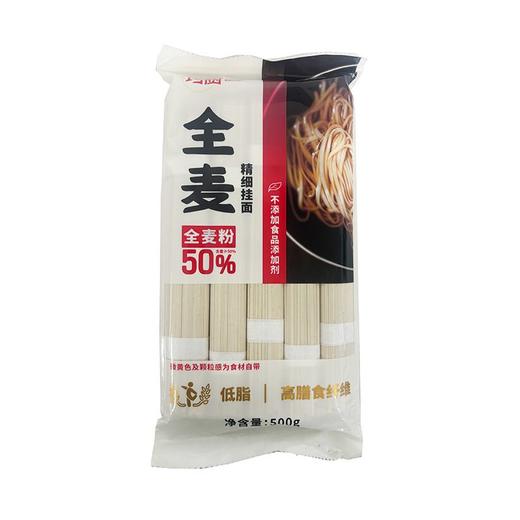 巧厨500g全麦挂面 商品图0